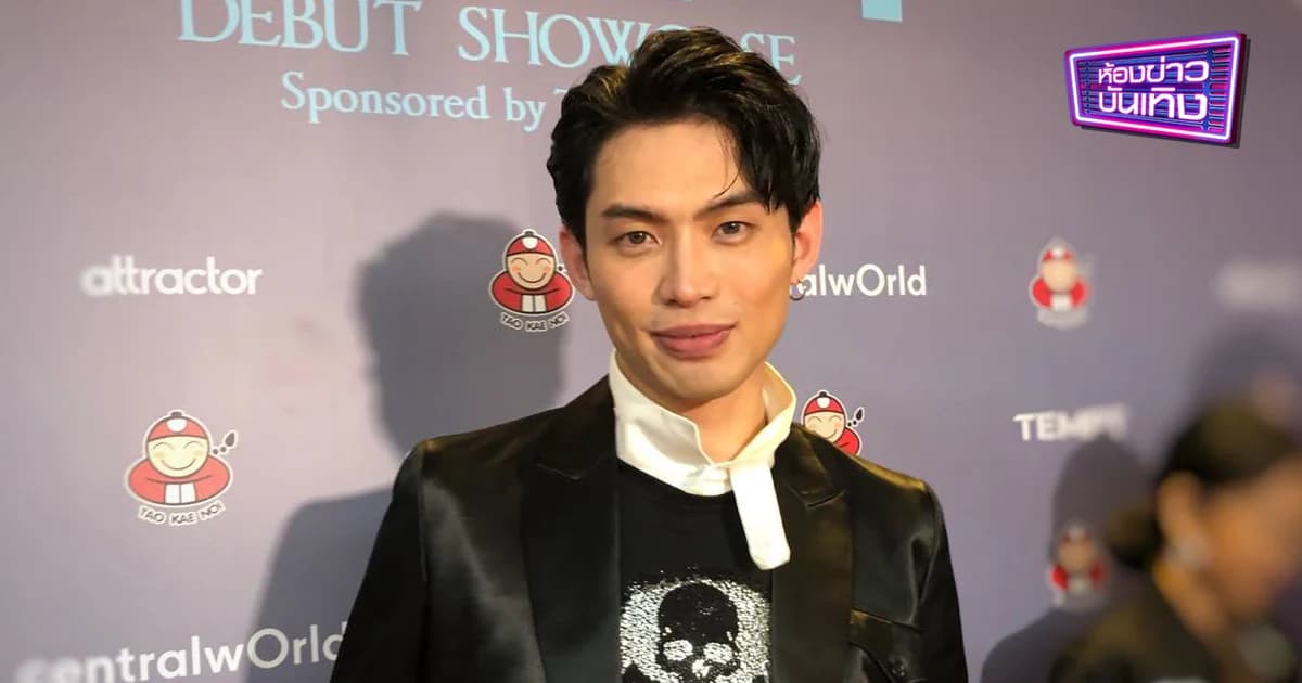 “มะตูม” ขอจบเรื่อง “ต้นหอม-ซัน” ปัดเป็นแอดมินเพจดัง ท้าจ่ายหนึ่งล้านหากมีหลักฐาน