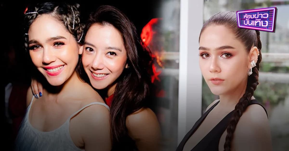 “ชมพู่” โบ้ยถาม ”ไอซ์” ข่าวไฮโซกำมะลอขอแต่งงาน งดตอบดราม่านางเอกแอบกิ๊กน้องสามีซุปตาร์