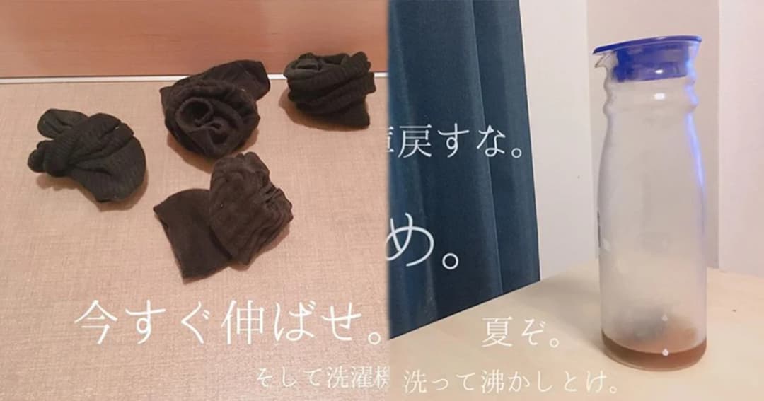 พ่อบ้านใจกล้า! สาวญี่ปุ่นเปิด IG รวมวีรกรรมสามี ไร้ระเบียบ คนตามเป็นแสน