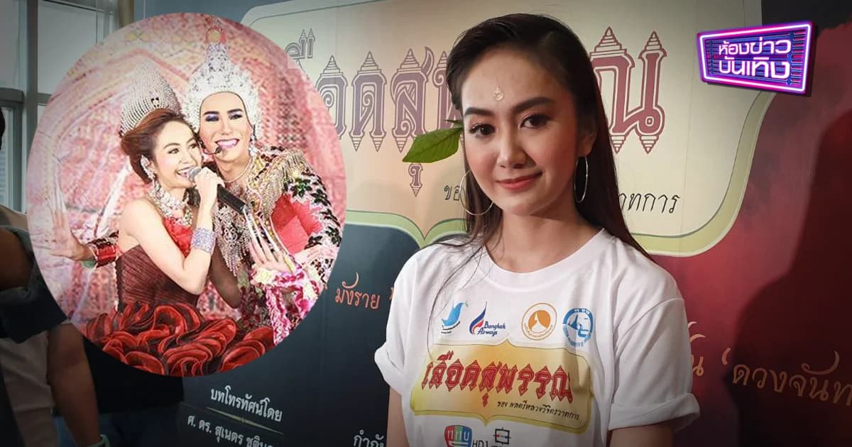 “แป้ง” ร่ำไห้ “มิตร มิตรชัย” ถูกศาลตัดสินจำคุก 6 ปี ฐานฉ้อโกง รับ ครอบครัวเครียด