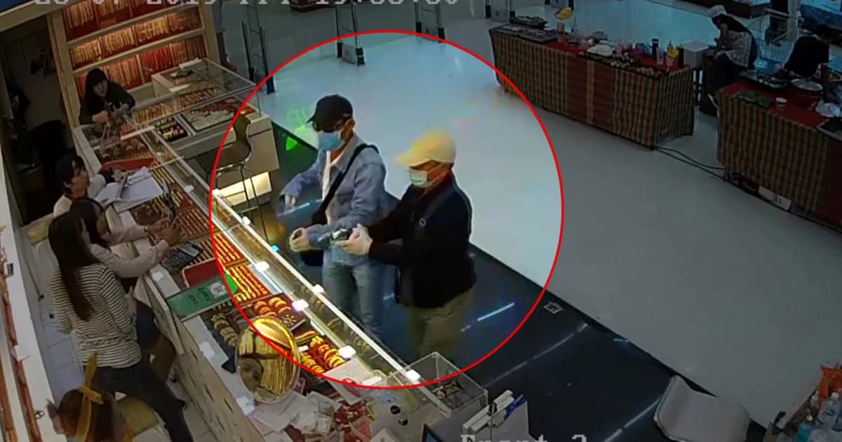 ล่าโจรจี้ร้านทอง 7 ล้าน พบตระเวณปล่อยขาย