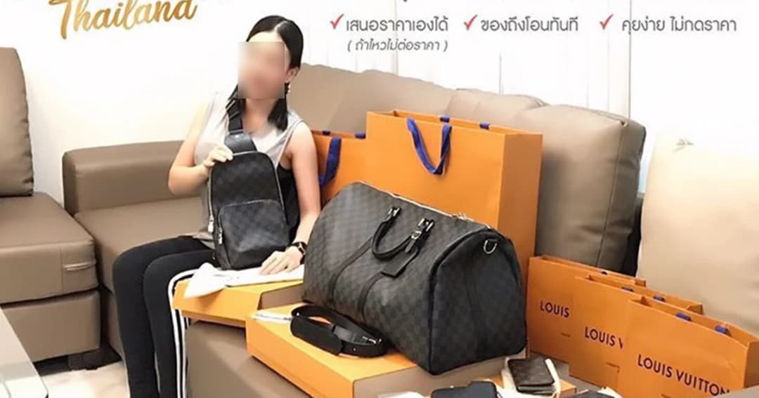 จับเพจขายกระเป๋า รับซื้อ Chanel ขโมยใบละ 2 หมื่น