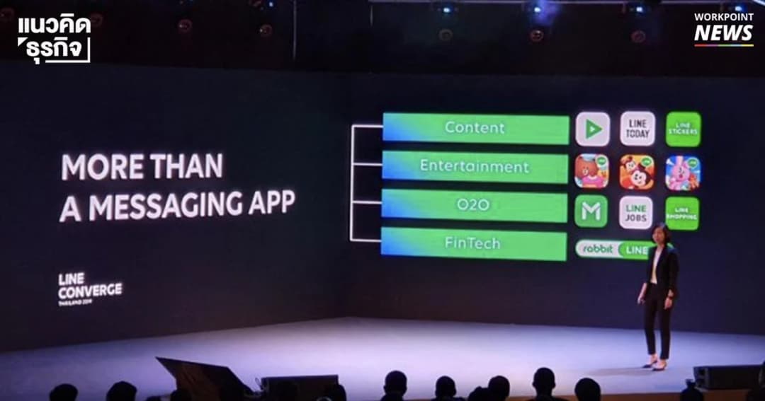 สรุป 4 สิ่งสำคัญจากงาน LINE Converge Thailand ที่คนทำธุรกิจทุกคนต้องรู้