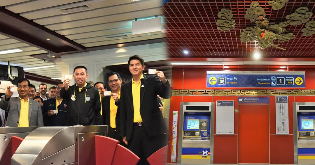 เปิดทดลองแล้ว! ฟรี 2 เดือน รถไฟฟ้าสายสีน้ำเงิน 5 สถานี “วัดมังกร-ท่าพระ”