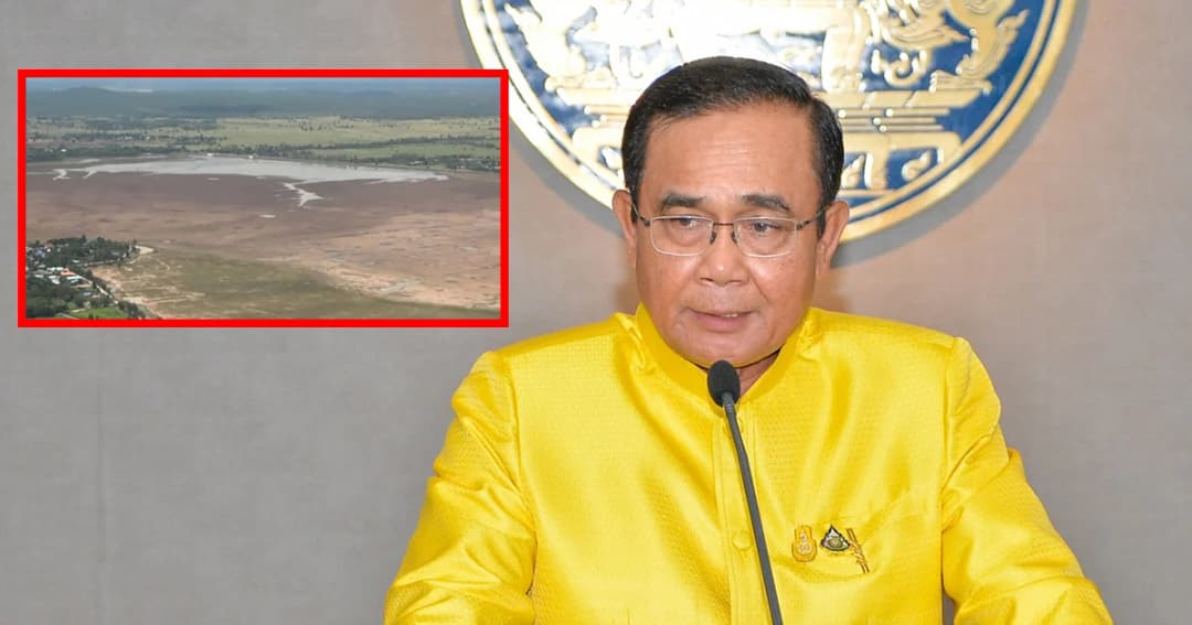 สั่ง 4 กระทรวงระดมแก้ปัญหาแล้ง – ระยะยาวต้องลงทะเบียนผู้ใช้น้ำ