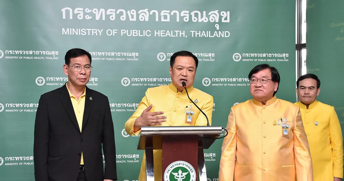 อนุทิน-ประภัตร หารือข้อมูล ‘กัญชา’ นักจัยอเมริกัน เล็งพัฒนาสายพันธุ์กัญชาเพิ่ม