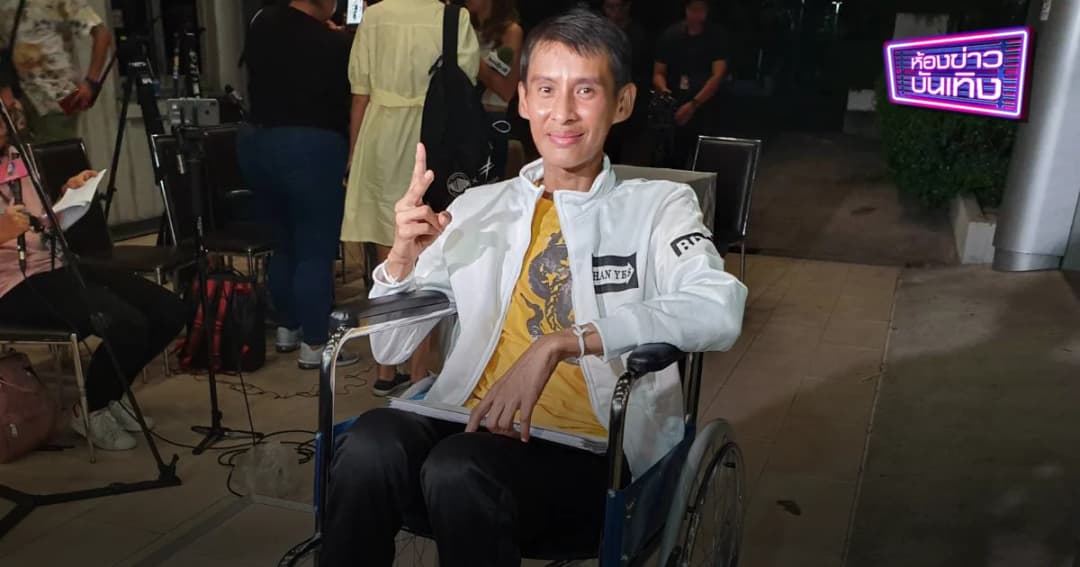 “ธีร์” ขอโทษ ปมโกหกเงินบริจาค เลิกดราม่าขอเงินแล้ว