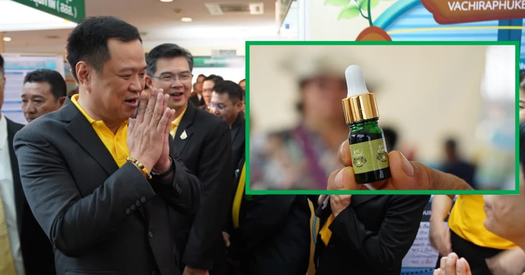 ใกล้ได้น้ำมันกัญชา ล็อตแรก  1 ล้านขวดใช้กับผู้ป่วยร่วมโครงการ