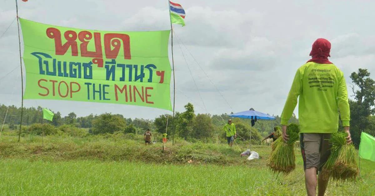 ศาลตัดสินแกนนำต้านเหมืองแร่โปแตช ชดใช้ค่าเสียหาย1.5 ล้าน