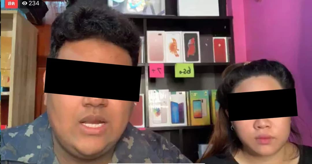 ผู้เสียหายกว่าร้อยคน รวมตัวร้องถูกหลอกไลฟ์สดขายไอโฟนราคาถูก โอนเงินแล้วไม่ส่งของ