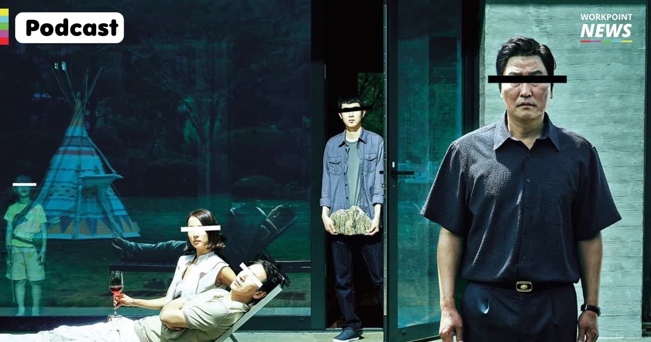 Parasite พ่อห่วย หิน สองเกาหลี คนจน คนรวย คุยกับ ภาณุ อารี ถึงหนังสะท้อนสังคม “ชนชั้นปรสิต”