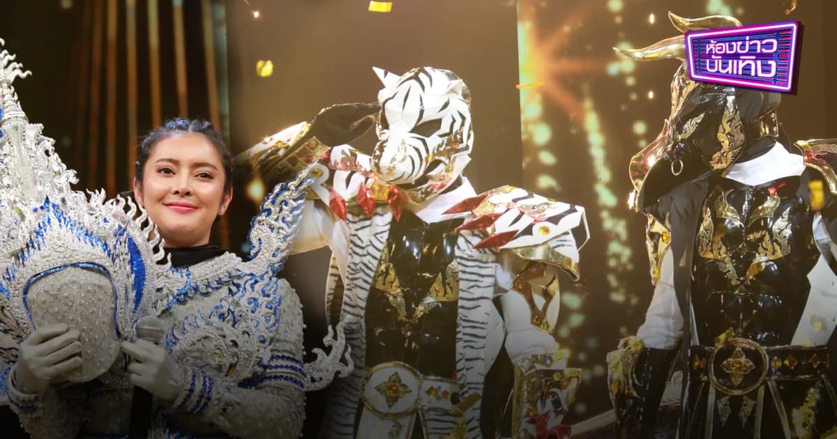 หน้ากากแชมป์คู่แรก “หลวิชัยคาวี” คว้าชัย ชนะใจ คนไทยทั้งประเทศ ใน The Mask วรรณคดีไทย