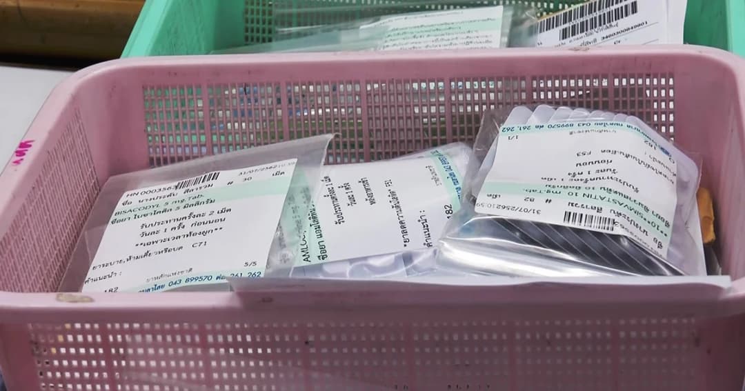 ชาวบ้านเดือดร้อน รพ.กมลาไสย จ.กาฬสินธุ์ ขาดแคลนยา