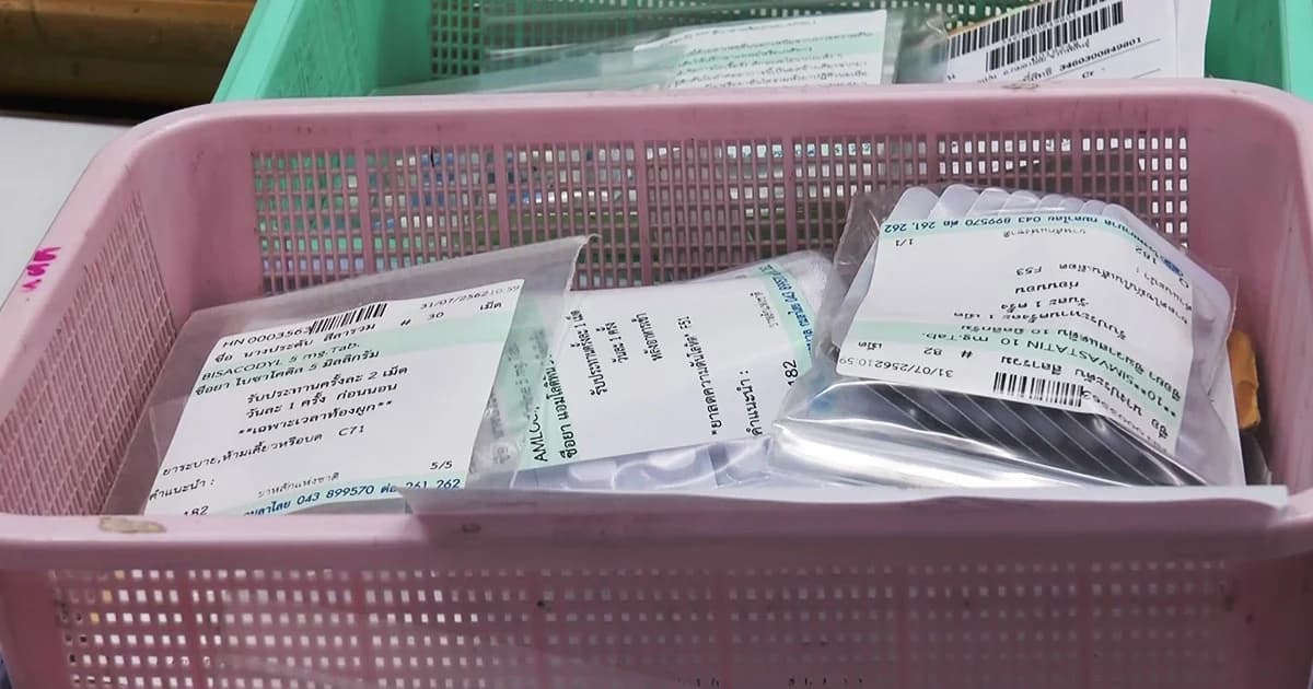 ชาวบ้านเดือดร้อน รพ.กมลาไสย จ.กาฬสินธุ์ ขาดแคลนยา