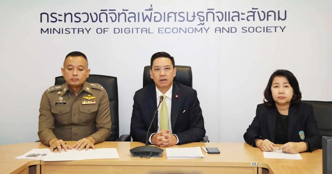 ก.ดิจิทัลฯ ยัน ยังไม่มีการประกาศพื้นที่ หรือเขตควบคุมพิเศษ วอน ปชช.ตรวจสอบข้อมูลก่อนแชร์
