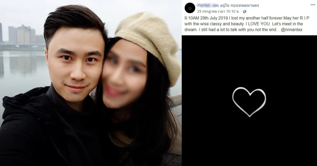 แฟนหนุ่มโพสต์เศร้า แอร์สาววัย 25 ป่วยไข้เลือดออก 3 วันเสียชีวิต
