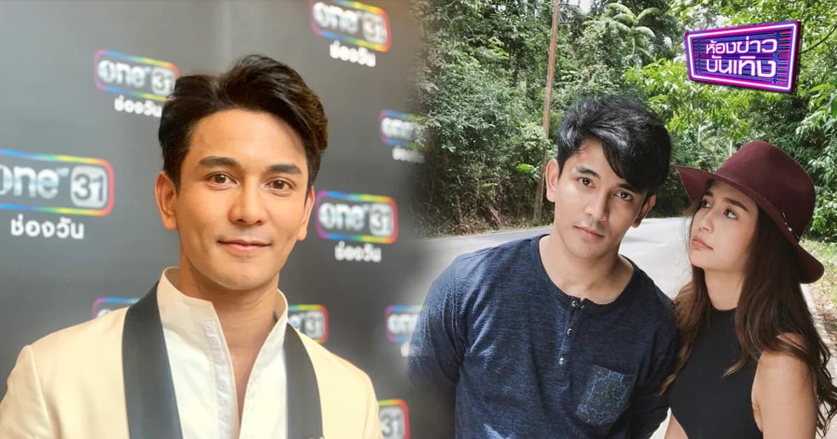 “กัน” แจงคลิป 2 ปี แต่ง “มารี” แค่แซวเล่น