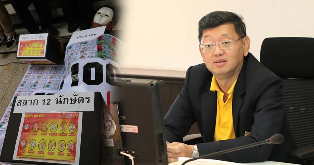 ปธ.บอร์ดสลาก แจง “หวย 12 นักษัตร” แค่แนวคิด ปัดจะออกของใหม่เพราะรัฐบาลถังแตก