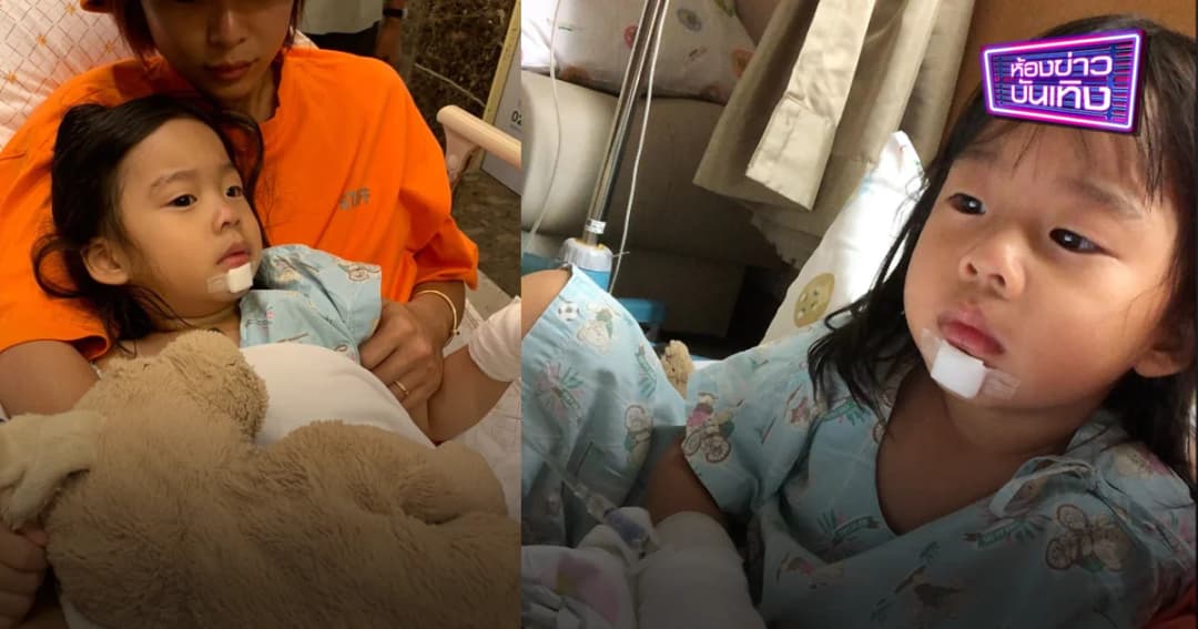 “กุ๊บกิ๊บ” เล่าวินาที “น้องเป่าเปา” สะดุดล้มปากทะลุ เย็บ 15 เข็ม 