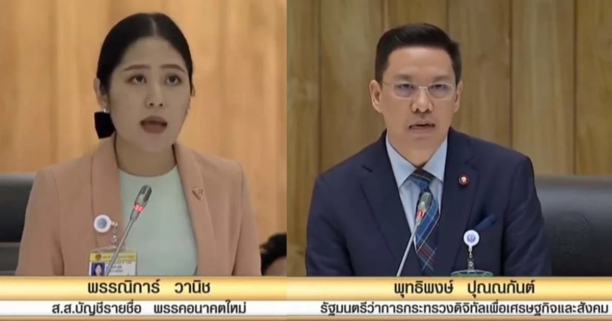 “พุทธิพงษ์” ยัน ส.ส.โพสต์พาดพิงกันต้องแจ้งความ กระทรวงดีอีไม่เกี่ยว