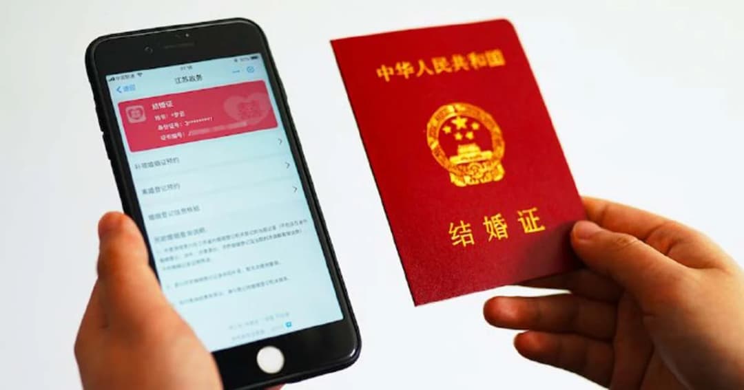 อาลีเพย์ เปิดให้บริการ “ทะเบียนสมรสดิจิทัล” ช่วยคู่แต่งงานขี้ลืม