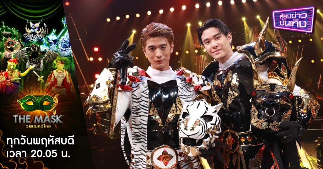 The Mask วรรณคดีไทย | ได้ใจคนไทยทั้งประเทศ ! ถอดหน้ากากแชมป์ “หลวิชัยคาวี” เป็น “ปอร์เช่-แจ็คกี้”