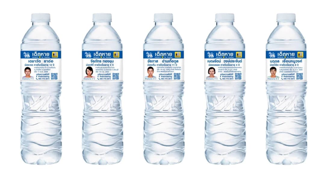 ‘คืนดวงใจให้แม่’ สิงห์จัดทำฉลากน้ำดื่มตามหา ‘เด็กหาย’ กระจายขายทั่วประเทศ