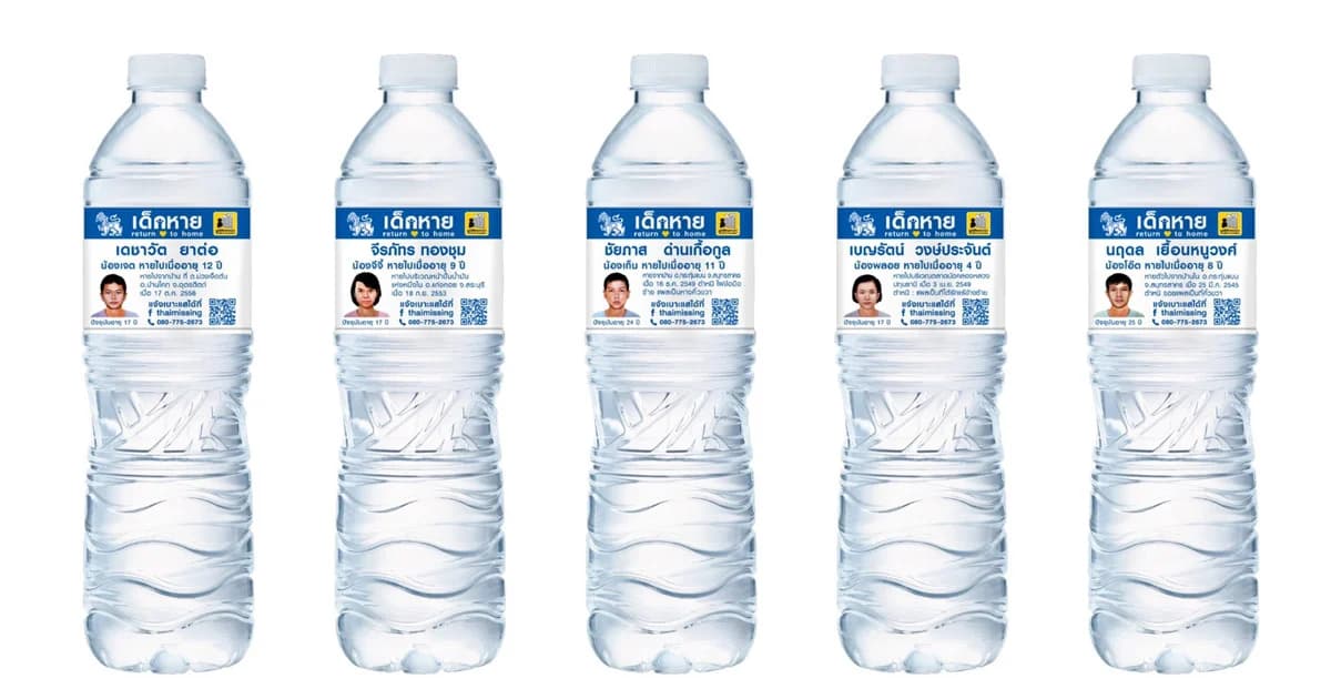 ‘คืนดวงใจให้แม่’ สิงห์จัดทำฉลากน้ำดื่มตามหา ‘เด็กหาย’ กระจายขายทั่วประเทศ