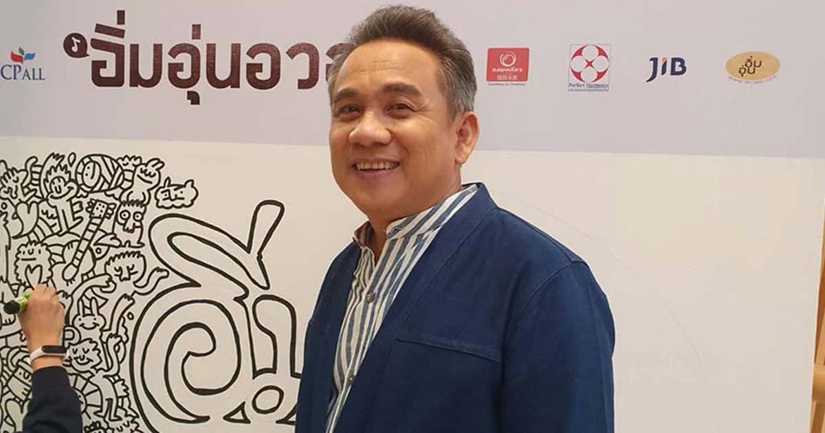 ศุ บุญเลี้ยง จัด “อิ่มอุ่นอวอร์ด” เผย ผปค.เห็นด้วยเยอะ งดกิจกรรมส่งผลกระทบเด็กกำพร้าแม่