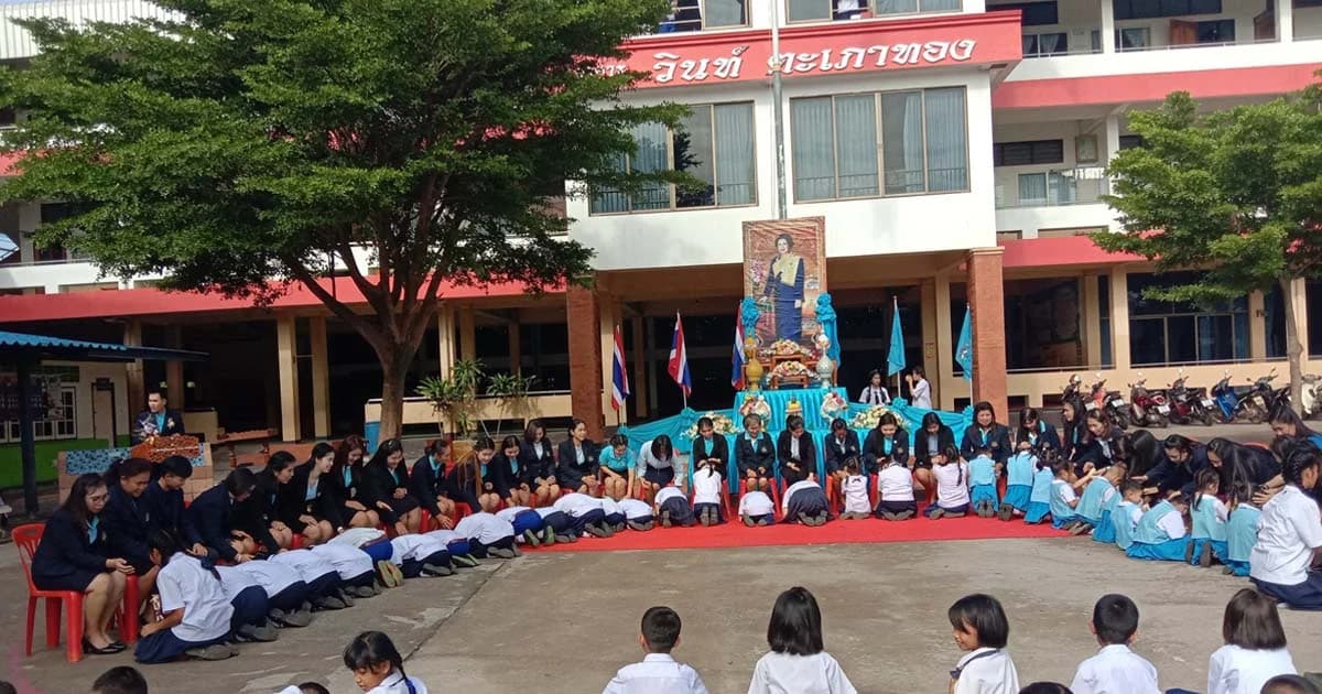 เราไม่อยากจัดงาน…แล้วเห็นนักเรียนบางคน ร้องไห้อีกแล้ว