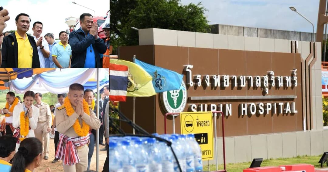 รมต.ผลัดกันแก้แล้งสุรินทร์ ก่อน “บิ๊กตู่” ลงพื้นที่เอง 19 ส.ค.