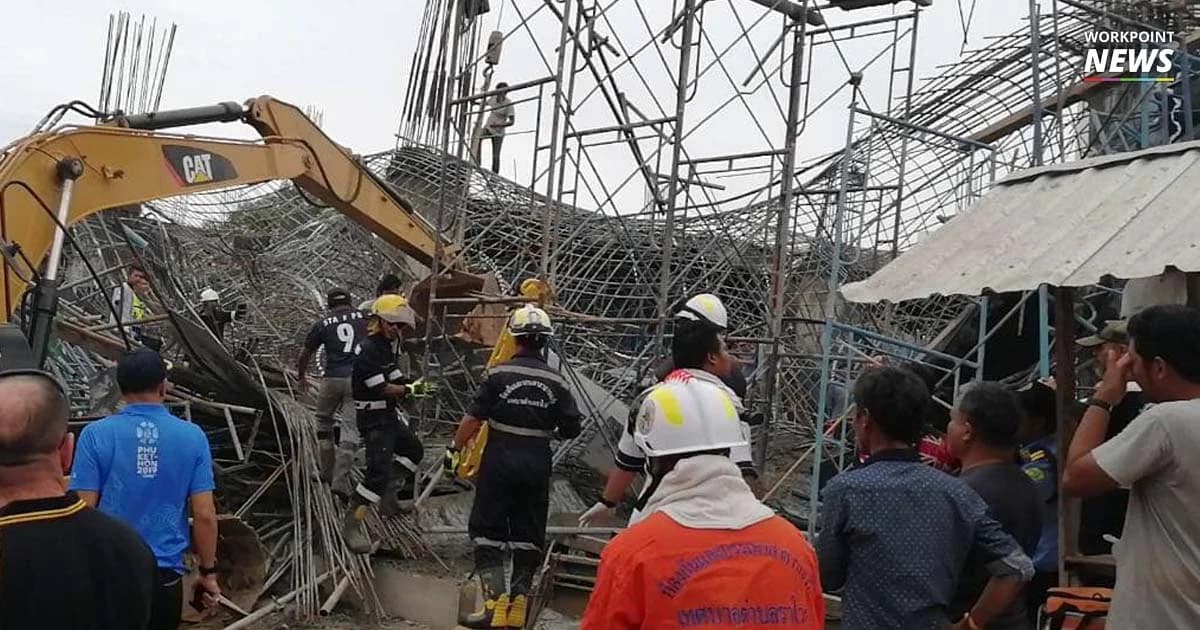นั่งร้านก่อสร้างคอนโดฯในภูเก็ตถล่ม ตาย 1 เจ็บ 10 เร่งช่วยคนงานติดใต้ซากอีก 2