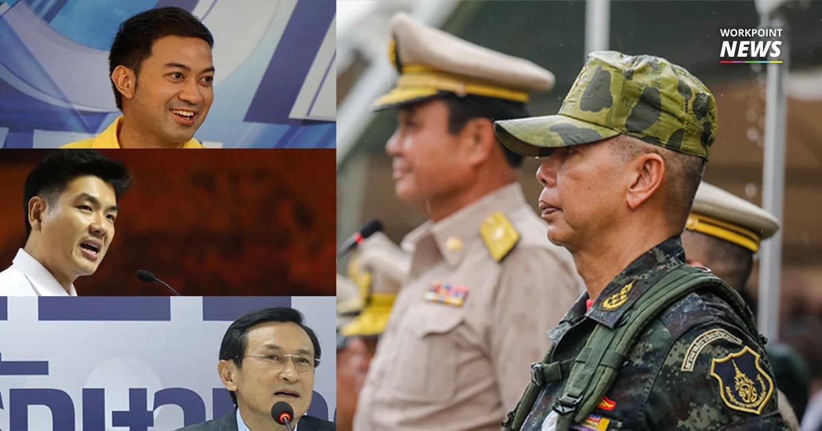 ฝ่ายค้านโต้ ผบ.ทบ. ยก “เฟคนิวส์” กล่าวหากันลอยๆ