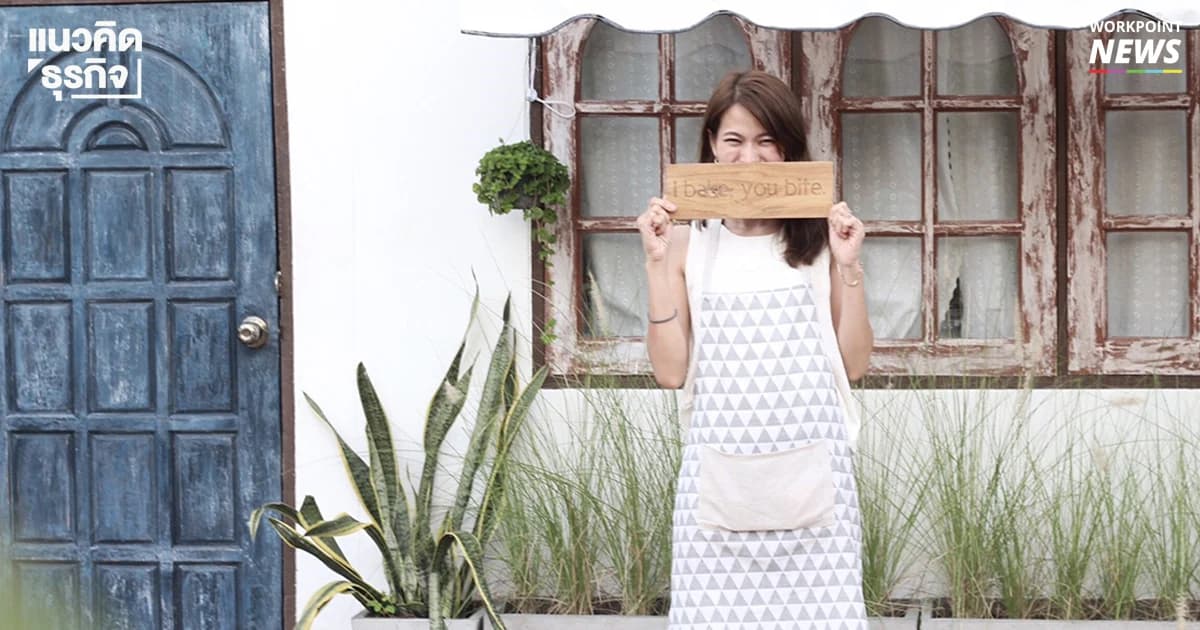 Mali Cakery Homemade: “ติดอินเตอร์เน็ต สำคัญกว่าติดถนนใหญ่” ร้านเค้กในซอยเล็กกลางเมืองขอนแก่น