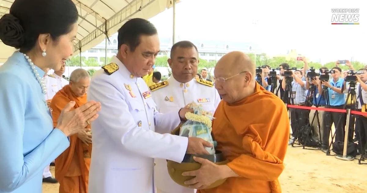 นายกฯ นำทำบุญตักบาตรถวายเป็นพระราชกุศล วันเฉลิมพระชนมพรรษาสมเด็จพระพันปีหลวง