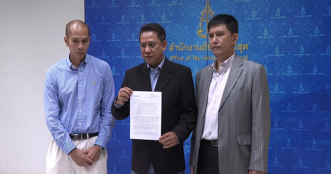 “อริสมันต์” ร้องอัยการสูงสุดถูกตั้งข้อหาเกินจริง