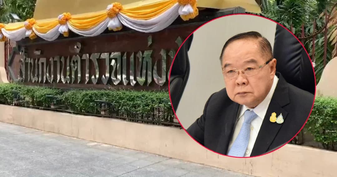 ‘ประวิตร’ เผยตร.เตรียมออกหมายจับมือบึ้มป่วนกรุง อีก 3 ราย