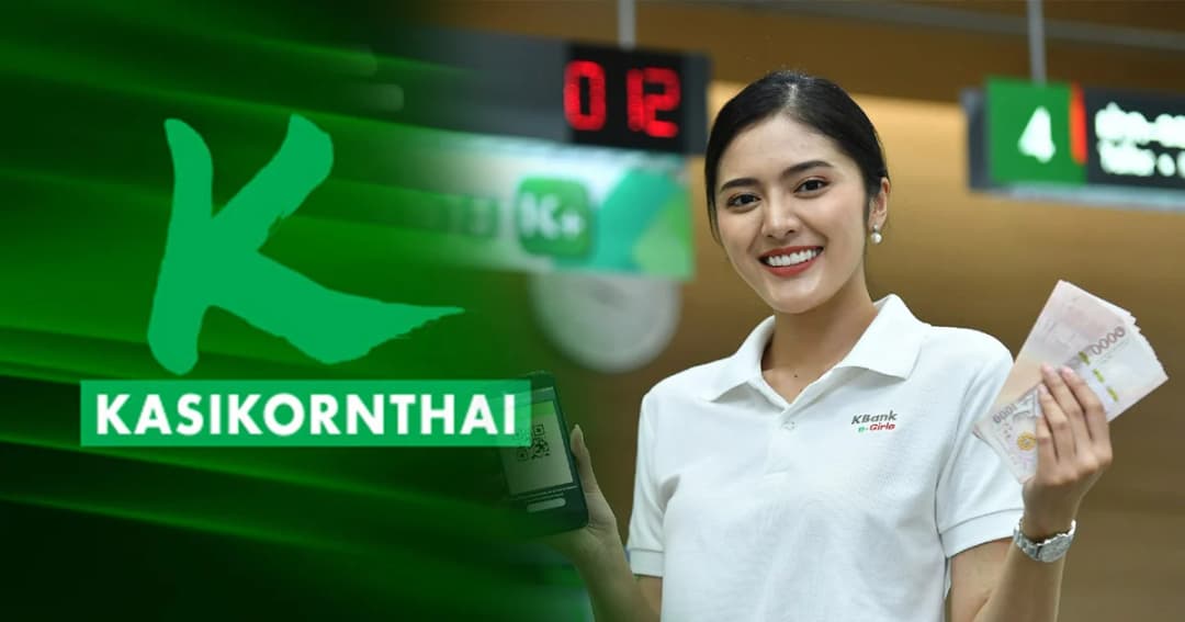 “ธ.กสิกร” นำร่องลดดอกเบี้ยเงินกู้ 0.25% ต่อปี ตามมติ กนง. มีผล 15 ส.ค.นี้