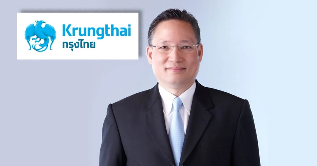 ทยอยลดดอกเบี้ยตามมติ กนง. “กรุงไทย” ลดดอกเบี้ยเงินกู้ 0.25% เหลือ 6.87% ต่อปี