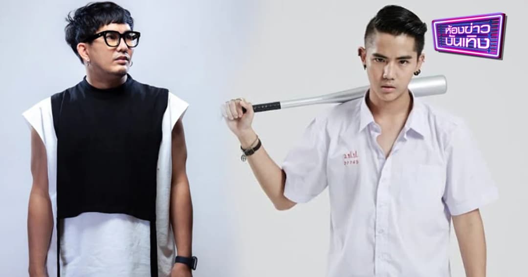 ฉะกันดุเดือด สรุปดราม่า “นิก” ทวงคืนสัญญา “พชร์ อานนท์”