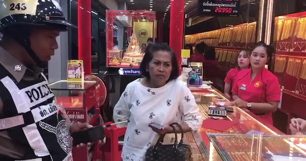 ลูกแอบสลับทองปลอมแทนของจริง แม่เอาไปขายถูก ตร.จับ