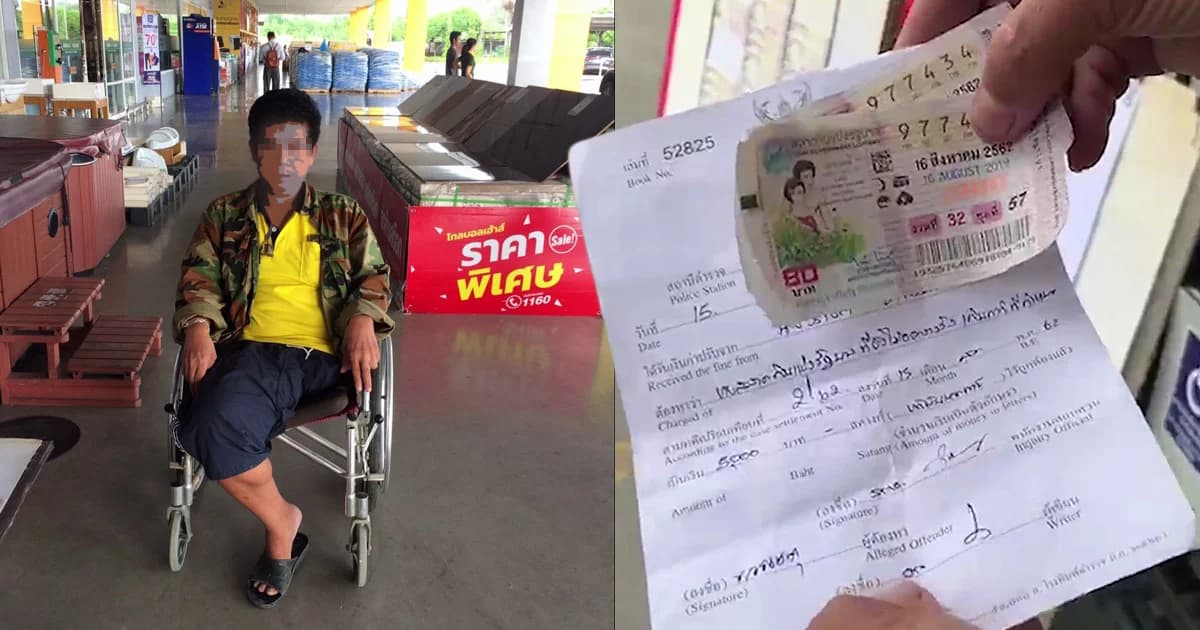 หนุ่มพิการโอดถูกจับขายสลากเกินราคา ปรับหนัก 5,000 บาท