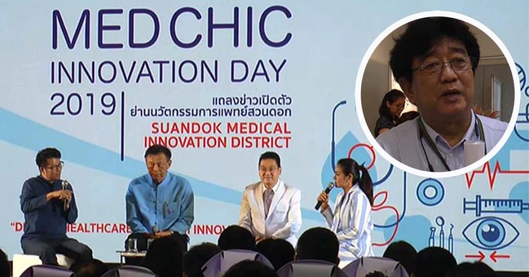 มช. ยื่นจดสิทธิบัตรโลก Sesamix – Z สารสกัด ช่วยเสริมคีโม รักษามะเร็ง