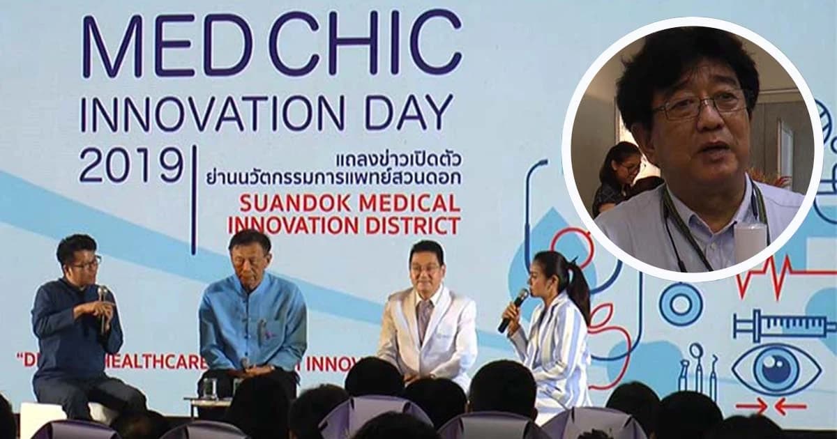 มช. ยื่นจดสิทธิบัตรโลก Sesamix – Z สารสกัด ช่วยเสริมคีโม รักษามะเร็ง