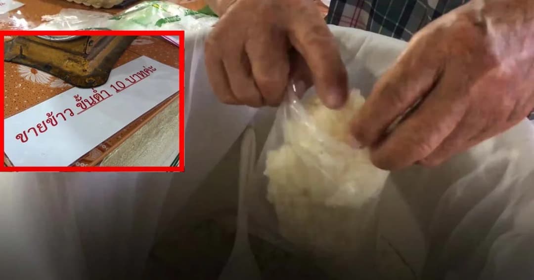 ข้าวเหนียวนึ่งถุงละ 5 บาทไม่มีแล้ว หลังข้าวกระสอบราคาพุ่งไม่หยุด