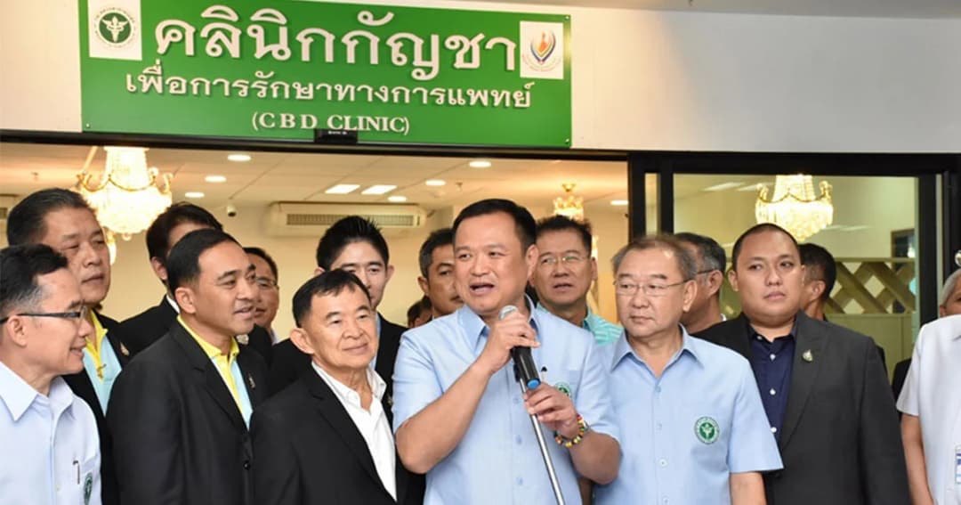 “อนุทิน” เปิดคลินิกกัญชาทางการแพทย์ แห่งแรกของประเทศ