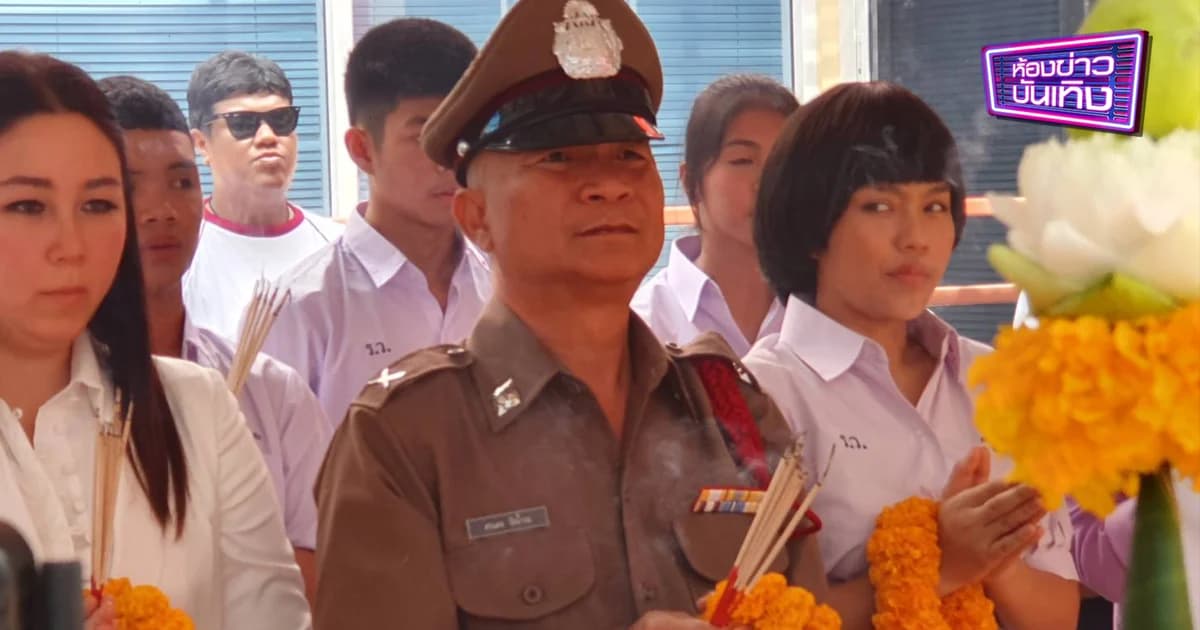 “หม่ำ” นำทัพนักแสดงบวงสรวง ภ. “Love เลย ร้อยเอ็ด” เล็งฉาย มี.ค. ปีหน้า