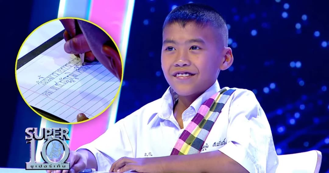 ชื่นชม “น้องปาล์ม ลายมือขั้นเทพ” ขอหลังคา ได้บ้านใหม่