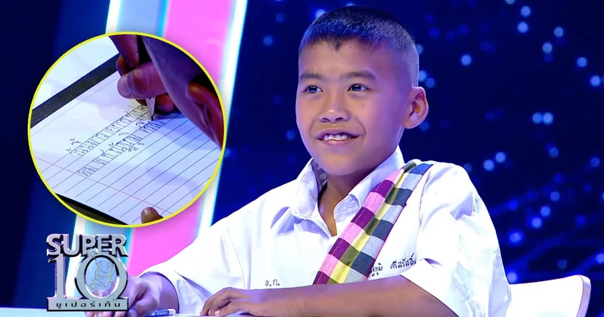 ชื่นชม “น้องปาล์ม ลายมือขั้นเทพ” ขอหลังคา ได้บ้านใหม่