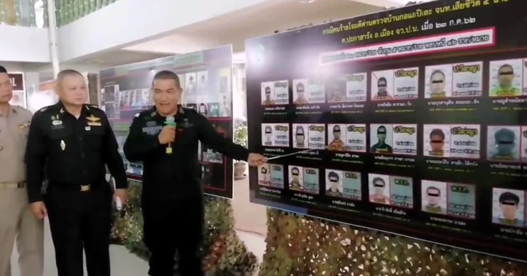 จับคนร้ายโจมตีจุดตรวจบ้านกอแลบีเละปัตตานี ล่าสุดออกหมายจับเพิ่มอีก 7 ราย